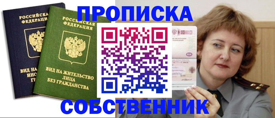 форма 3 в Ачинске